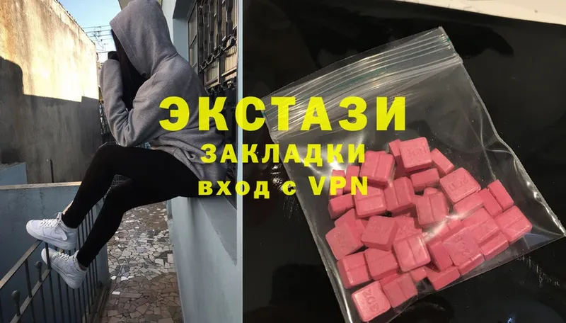 Ecstasy louis Vuitton  Бабушкин 