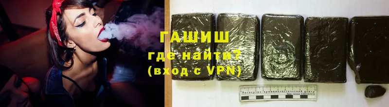 дарк нет как зайти  Бабушкин  ГАШ VHQ  МЕГА рабочий сайт 