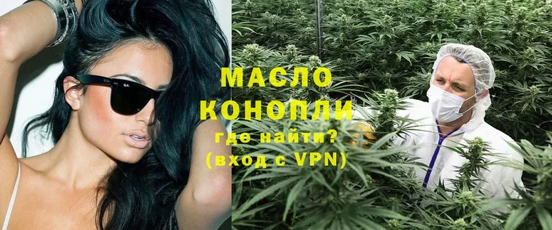 blacksprut ссылка  наркошоп  Бабушкин  ТГК THC oil 